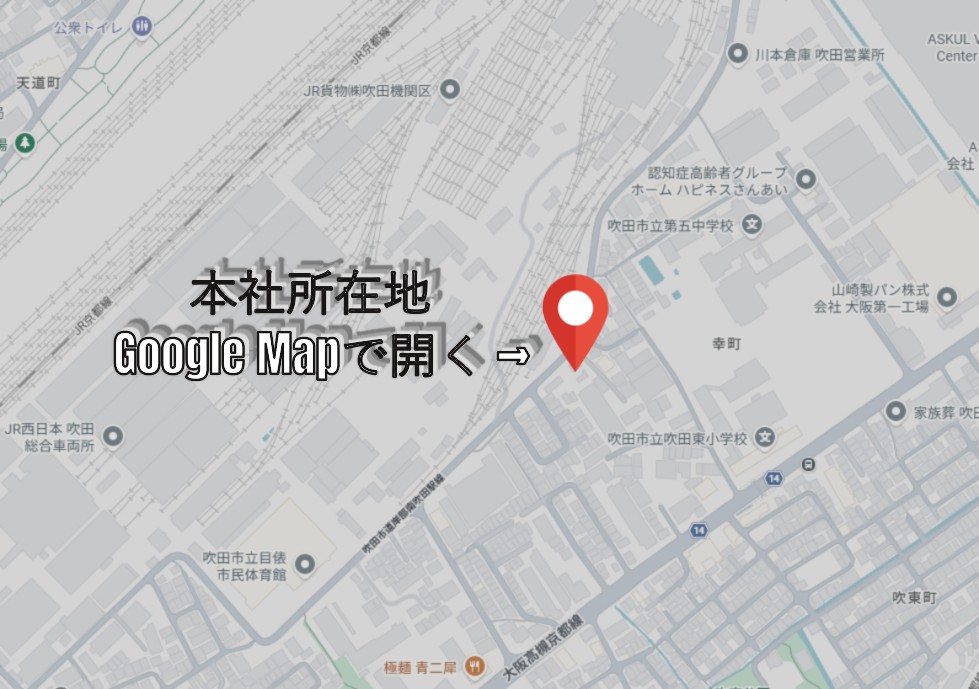 株式会社ダイサン 本社所在地